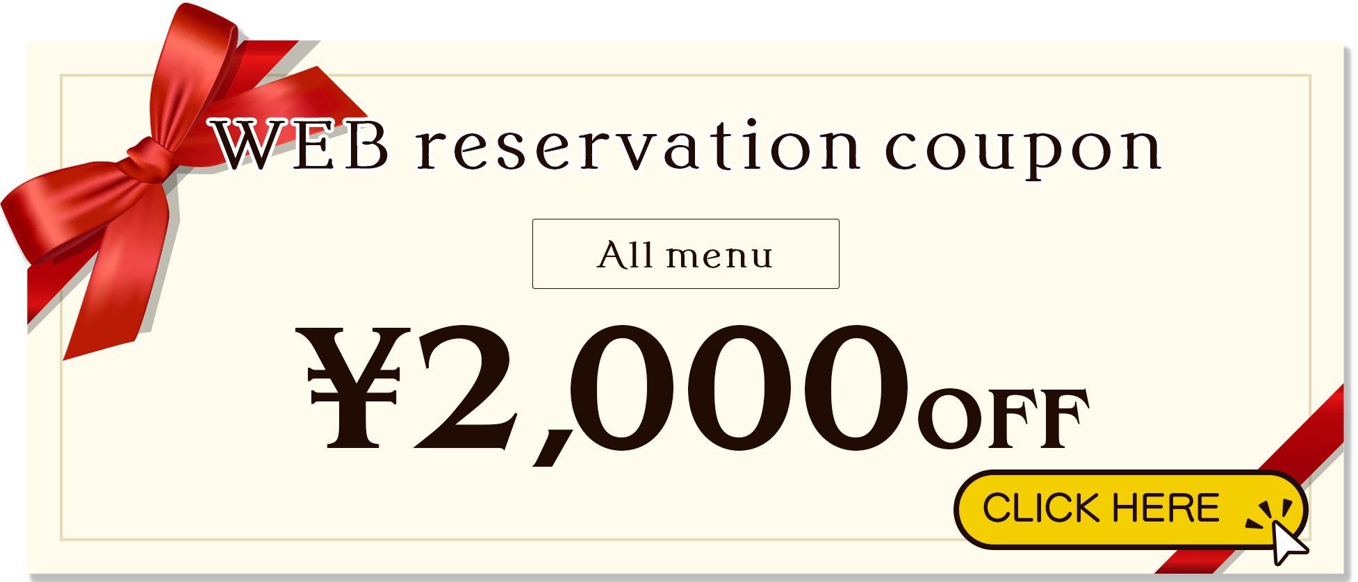 All menus 2000 yen OFF